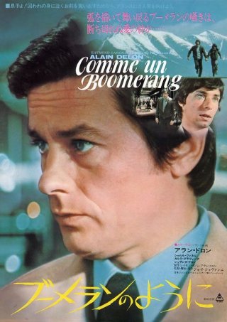 Фильмография Ален Делон / Alain Delon FilmoGraphy 