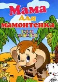 Сборник мультфильмов Сказки для души 4 