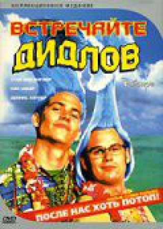 Фильмография Пола Уокера / Paul Walker's FilmoGraphy 