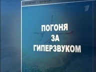 Ударная сила 