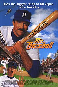 Мистер Бейсбол / Mr. Baseball 