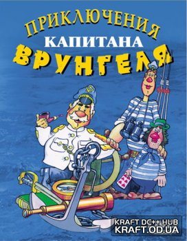 Сборник мультфильмов Сказки для души 3