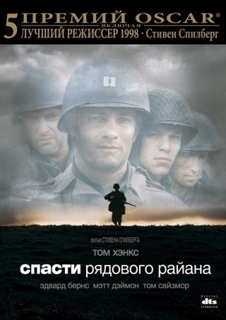 Фильмография Вин Дизеля / Vin Diesel Filmography 