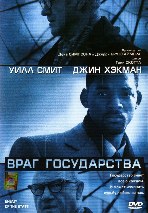 Фильмография Уилла Смита / Will Smith`s Filmography