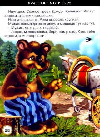 Сборник мультфильмов Сказки для души 5 