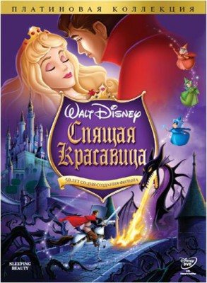 Братья Гримм / Brothers Grimm. Коллекция фильмов по произведениям 