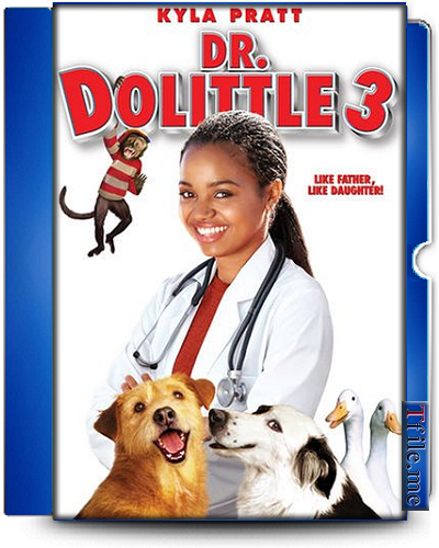 Доктор Дулиттл 1-5 / Doctor Dolittle 