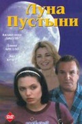 Фильмография Анджелины Джоли / Filmography Angelina Jolie`s Filmography 