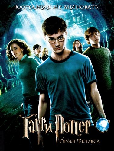 [PSP] Гарри Поттер / Harry Potter 