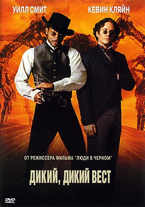 Фильмография Уилла Смита / Will Smith`s Filmography