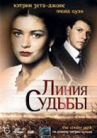 Фильмография Кэтрин Зеты-Джонс / Catherine Zeta-Jones FilmoGraphy 