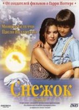 Фильмография Моники Беллуччи / Monica Bellucci's Filmography 