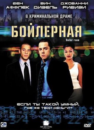 Фильмография Вин Дизеля / Vin Diesel Filmography 