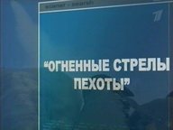 Ударная сила 