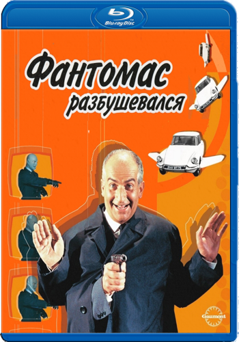 Фильмография Луи де Фюнеса / Louis de Funes Filmography 