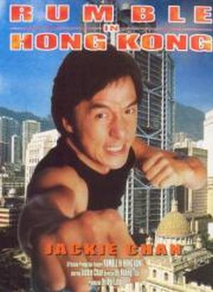 Фильмография Джеки Чана / Jackie Chan's Filmography 