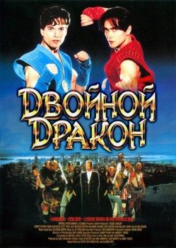 Фильмография Марка Дакаскос / Mark Dacascos FilmoGraphy 