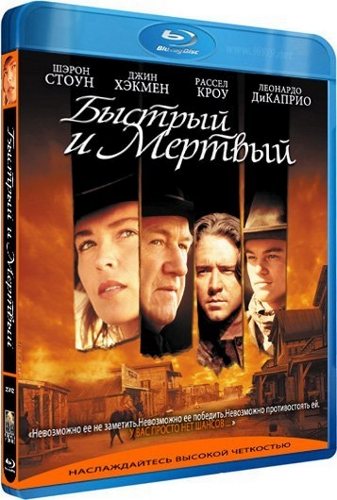 Фильмография Леонардо Ди Каприо / DiCaprio's Filmography 