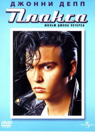 Фильмография Джонни Деппа / Johnny Depp FilmoGraphy 