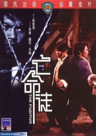 Фильмография Боло Йенг / Bolo Yeung FilmoGraphy 