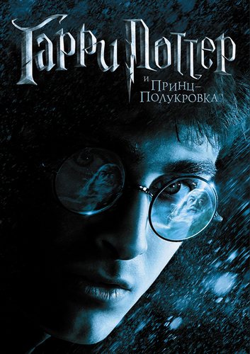 [PSP] Гарри Поттер / Harry Potter 