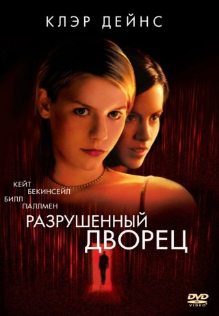Фильмография Пола Уокера / Paul Walker's FilmoGraphy 