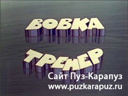Сборник мультфильмов Сказки для души 3