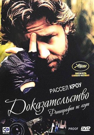 Фильмография Рассел Кроу / Russell Crowe Filmographiya 