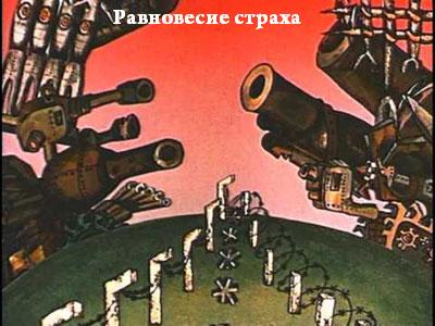 Сборник мультфильмов Эдуарда Назарова 