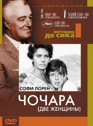 Фильмография Жана-Поля Бельмондо / Jean-Paul Belmondo Filmography 