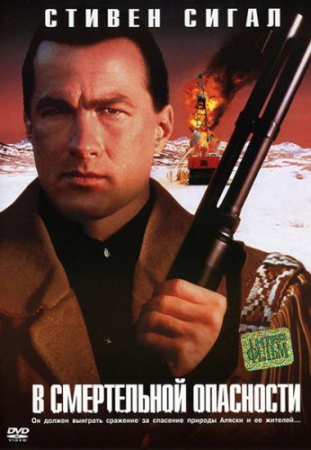 Фильмография Стивена Сигала / Steven Seagal Filmography 