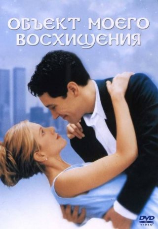 Фильмография Дженнифер Энистон / Jennifer Aniston FilmoGraphy 