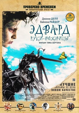 Фильмография Джонни Деппа / Johnny Depp FilmoGraphy 