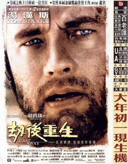 Фильмография Тома Хэнкса / Tom Hanks`s Filmography 