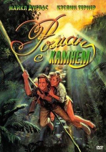 Фильмография Роберт Земекис / Robert Zemeckis FilmoGraphy 