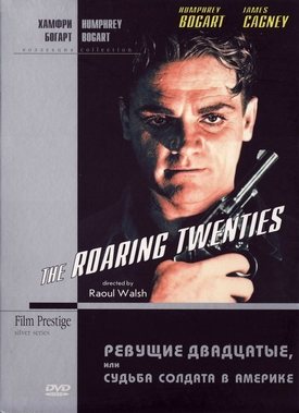 Фильмография Хамфри Богарт / Humphrey Bogart Filmography 