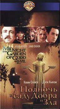 Фильмография Джуд Лоу / Jude Law FilmoGraphy 