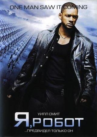 Фильмография Уилла Смита / Will Smith`s Filmography