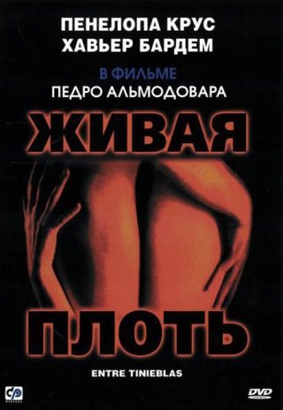 Фильмография Пенелопы Крус / Penelope Cruz FilmoGraphy 