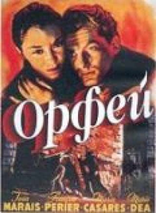Фильмография Жана Марэ / Jean Marais FilmoGraphy 