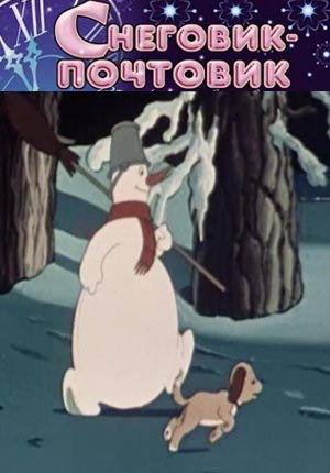 Сборник мультфильмов Сказки для души 5 
