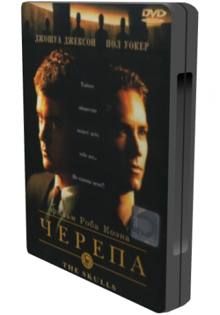 Фильмография Пола Уокера / Paul Walker's FilmoGraphy 