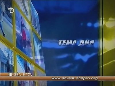 Жданов В.Г. в Днепропетровске 