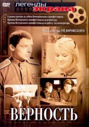 Фильмография Петра Тодоровского