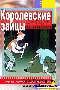 Сборник мультфильмов Сказки для души 4 