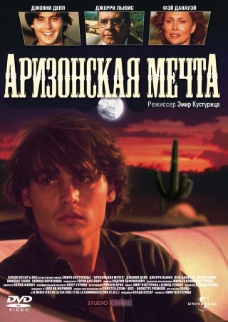 Фильмография Джонни Деппа / Johnny Depp FilmoGraphy 