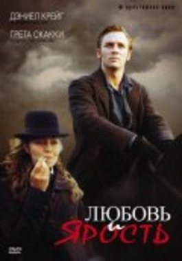 Фильмография Дэниеля Крэйга / Daniel Craig Filmography 