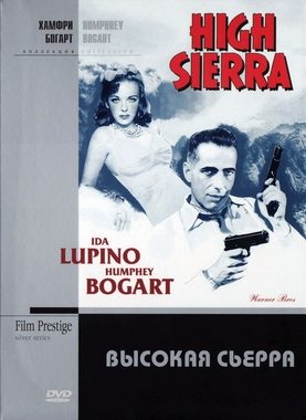 Фильмография Хамфри Богарт / Humphrey Bogart Filmography 