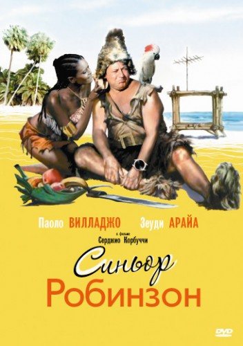Фильмография Паоло Вилладжо / Paolo Villaggio FilmoGraphy 
