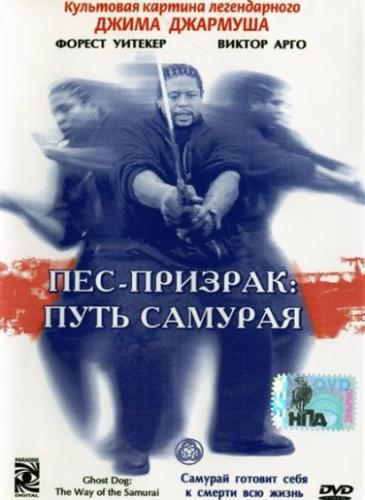 Фильмография Джима Джармуша / Jim Jarmusch`s FilmoGraphy 